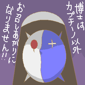 �S�ǂ̃U�N��